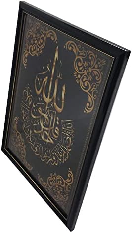 Muszlim Dekoratív Fa Lóg Keret IS-291 Al-Korán arab Kalligráfia Iszlám Poszter műalkotás Ház Dekoráció Muszlim Ajándék (Black_Surah